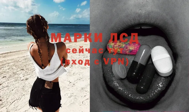 ЛСД экстази ecstasy  мега как зайти  Павловский Посад 